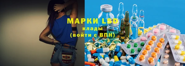 марки lsd Бугульма