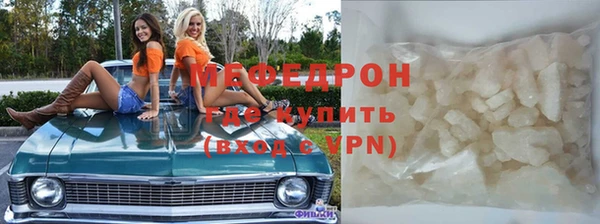 ешки Бронницы