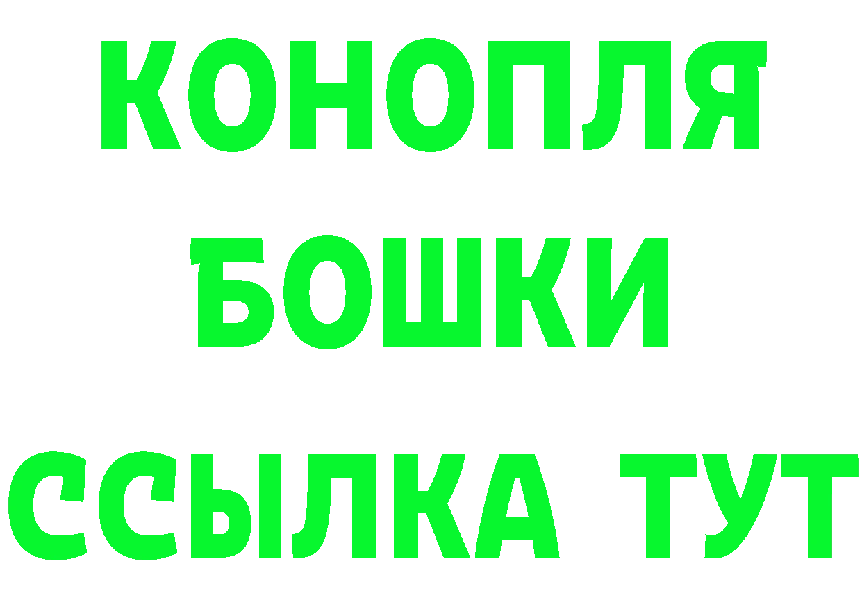 ГАШ VHQ зеркало даркнет mega Когалым