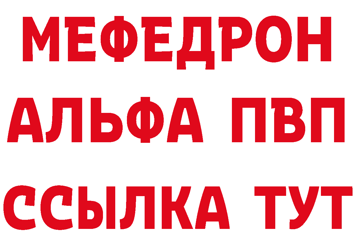 Где продают наркотики? площадка официальный сайт Когалым